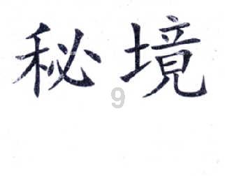 燃烧吧大脑免广告最新版