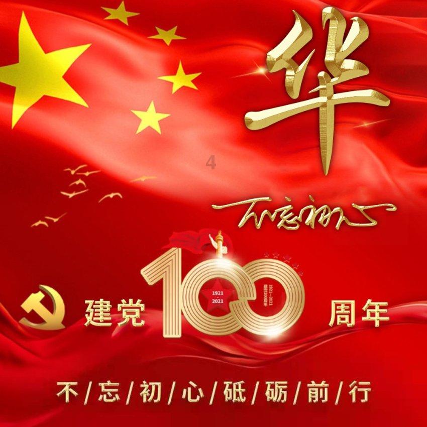 全民剧本大师内置菜单