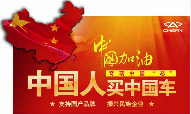 嘉日单词