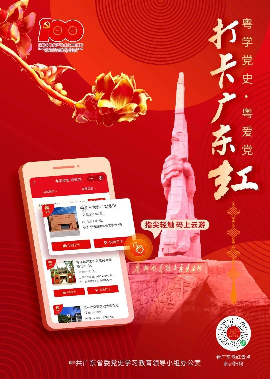虫虫助手下载