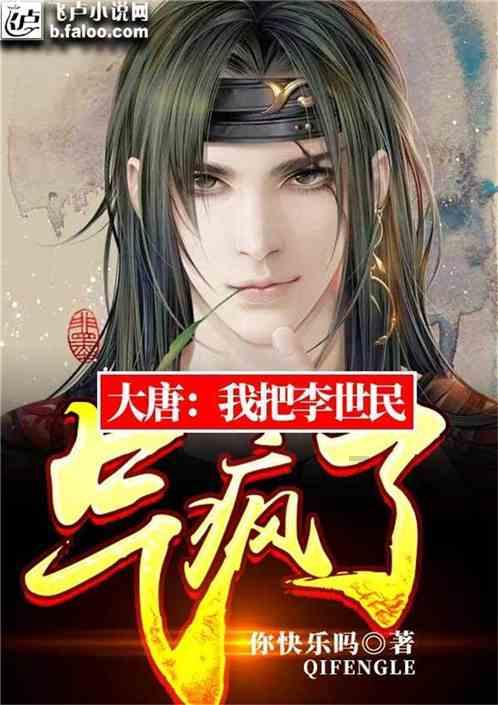 春雨直播app