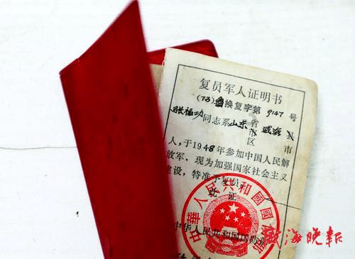 中国首富竟然不是马云,那他是谁-专业知识星球,实力有保障!