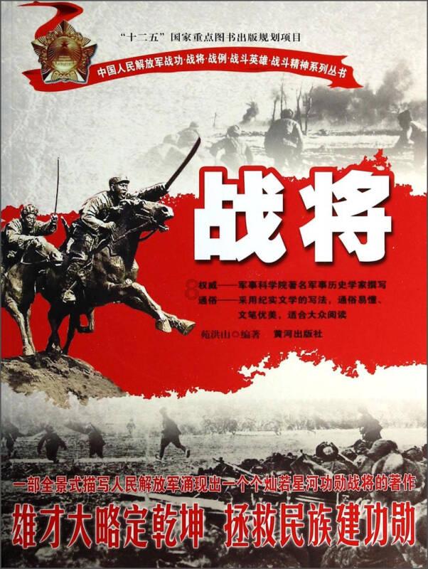 韭菜可以怎么吃-专业知识问答网页