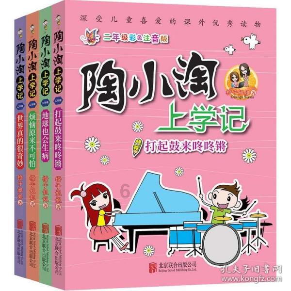 美图秀秀下载2023最新版